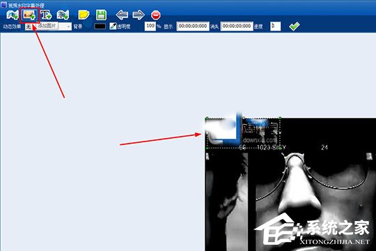 影音转霸怎么加水印?影音转霸加水印的方法