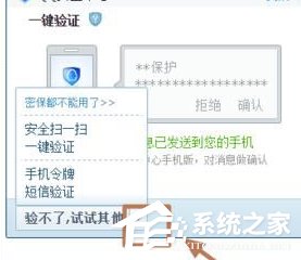 Foxmail如何解除绑定qq号码?Foxmail解除绑定qq号码的方法步骤