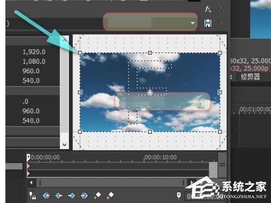 sony vegas如何剪裁视频画面大小?sony vegas剪裁视频画面大小的方法步骤