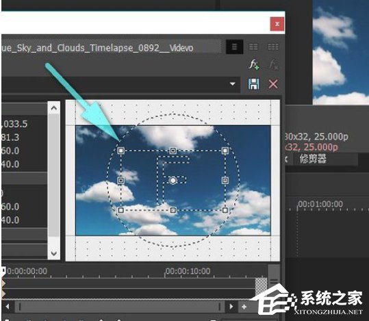 sony vegas如何剪裁视频画面大小?sony vegas剪裁视频画面大小的方法步骤