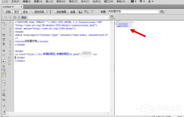 dreamweaver cs6如何链接本地视频?dreamweaver cs6链接本地视频的方法步骤