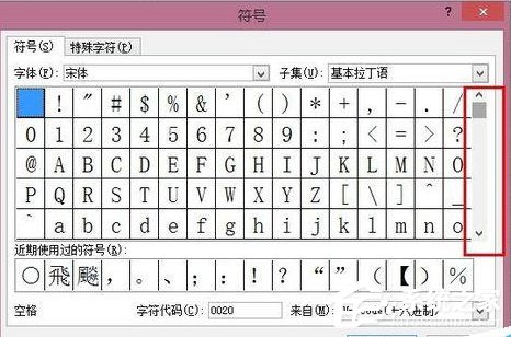 Microsoft Office Visio如何为绘图页添加符号文本?Microsoft Office Visio为绘图页添加符号文本的方法步骤