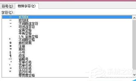 Microsoft Office Visio如何为绘图页添加符号文本?Microsoft Office Visio为绘图页添加符号文本的方法步骤