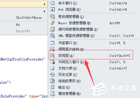 vs2010(Visual Studio)如何创建文件夹?vs2010(Visual Studio)创建文件夹的操作步骤