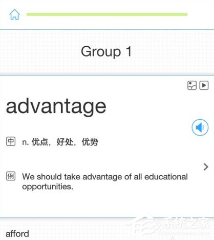 乐词App有哪些功能?乐词App功能介绍