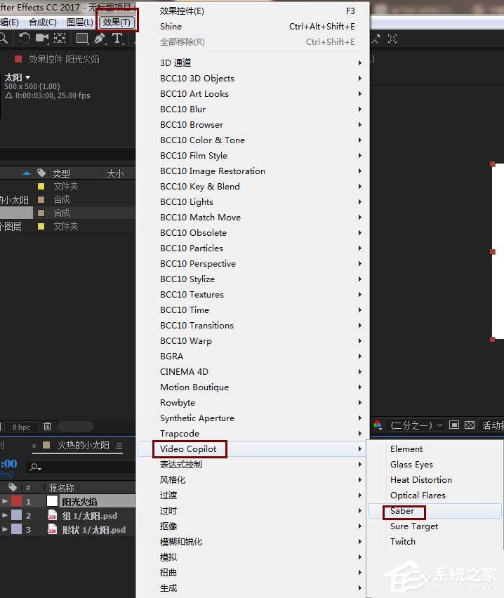 AE如何制作燃烧的小太阳动画?AE制作燃烧小太阳动画的方法教程