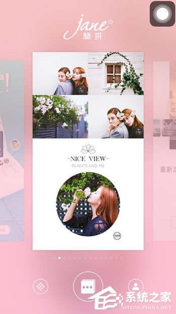 简拼怎么给图片添加文字?简拼给图片添加文字的方法