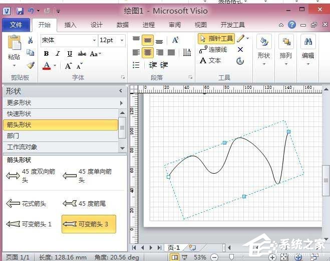 Microsoft Office Visio如何调整图形与形状方向?Microsoft Office Visio调整图形与形状方向的方法步骤
