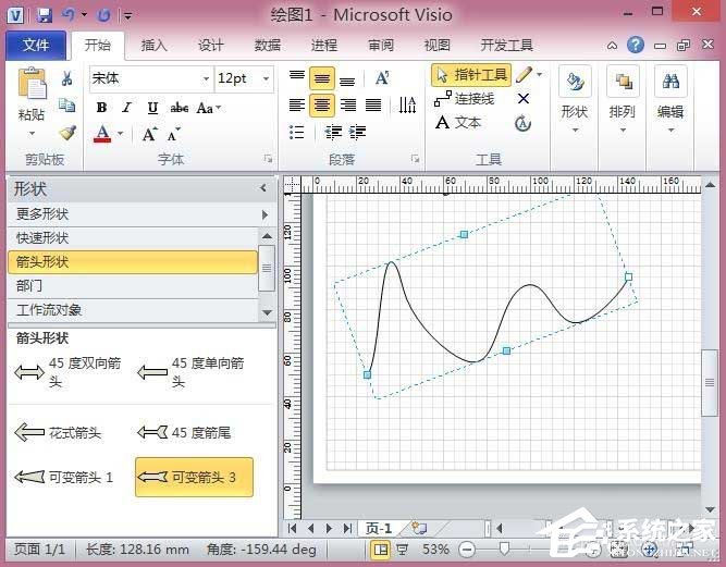 Microsoft Office Visio如何调整图形与形状方向?Microsoft Office Visio调整图形与形状方向的方法步骤