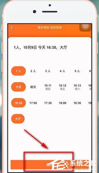 大众点评如何预约?大众点评预约的方法