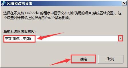WinXP系统记事本乱码怎么解决?WinXP系统记事本乱码的解决方法
