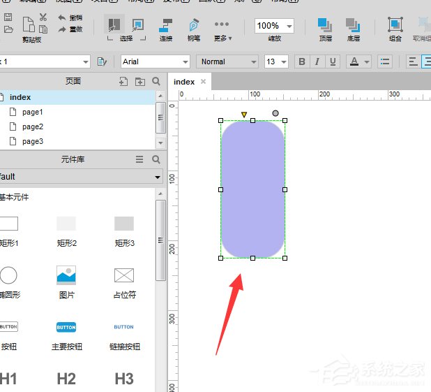 Axure元件如何设置水平/垂直居中分布?Axure元件设置水平/垂直居中分布的方法步骤