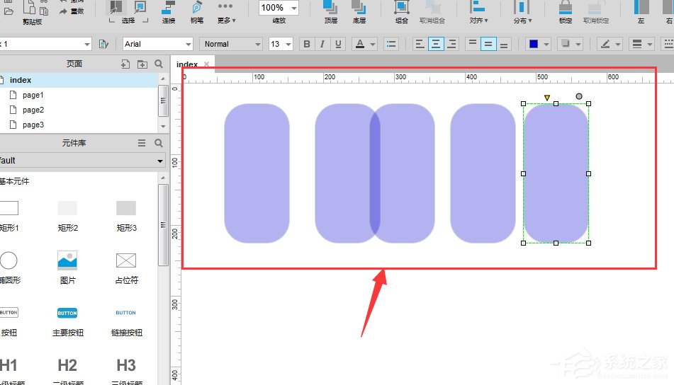 Axure元件如何设置水平/垂直居中分布?Axure元件设置水平/垂直居中分布的方法步骤