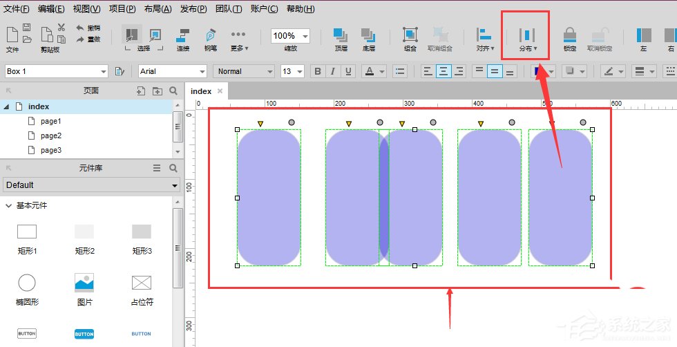 Axure元件如何设置水平/垂直居中分布?Axure元件设置水平/垂直居中分布的方法步骤