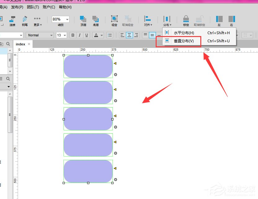 Axure元件如何设置水平/垂直居中分布?Axure元件设置水平/垂直居中分布的方法步骤