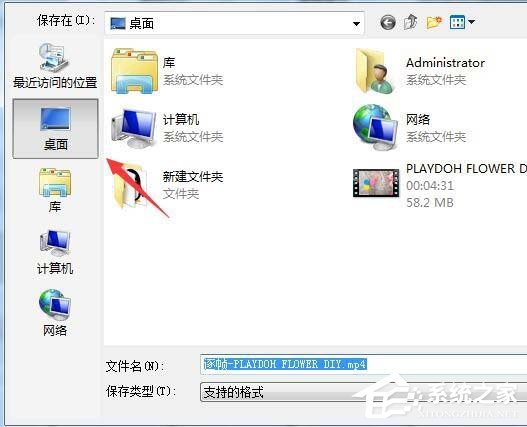 爱剪辑如何制作逐帧播播放效果的视频?爱剪辑制作逐帧播播放效果视频的方法