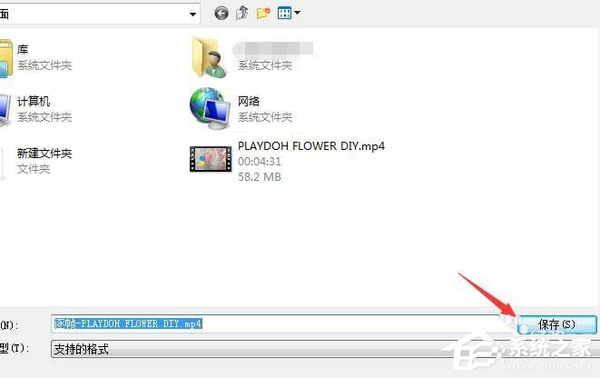 爱剪辑如何制作逐帧播播放效果的视频?爱剪辑制作逐帧播播放效果视频的方法