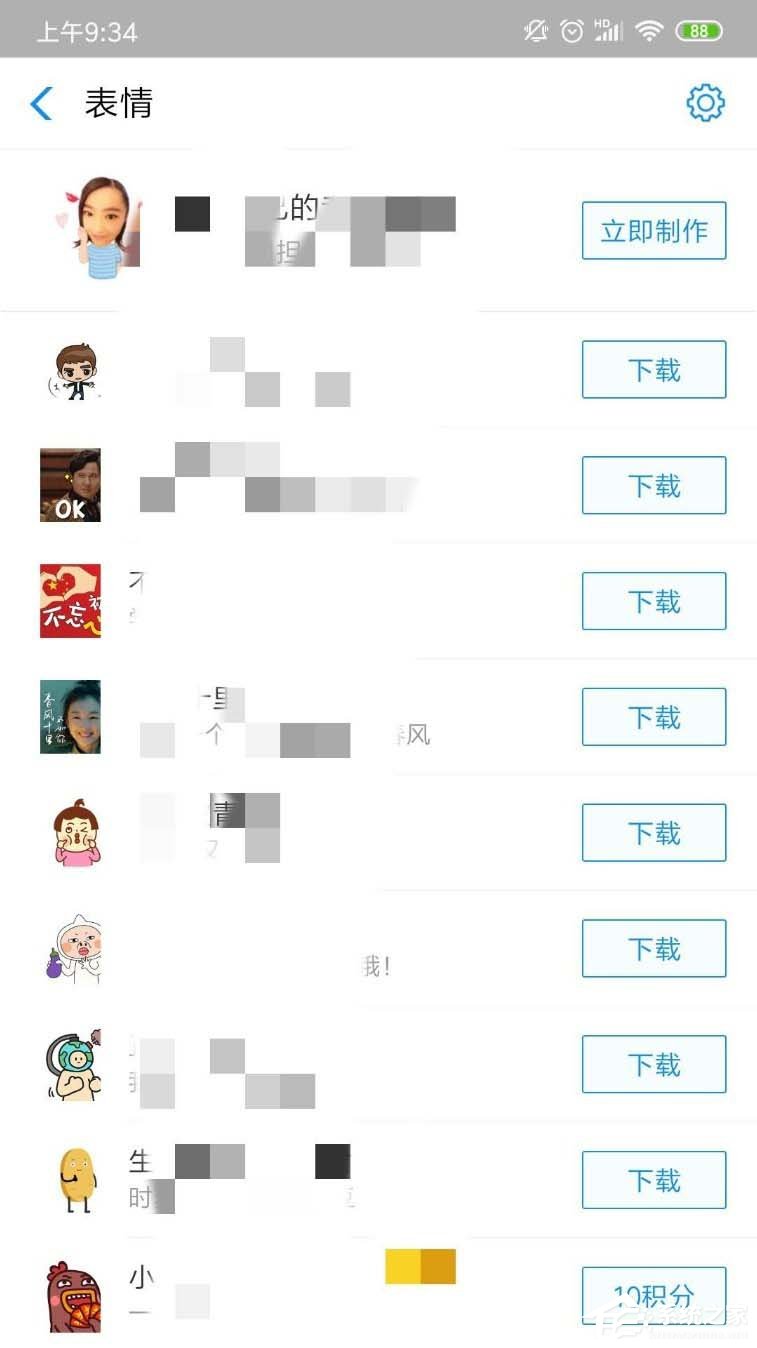 支付宝如何添加表情包?支付宝添加表情包的方法步骤