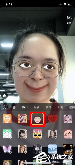 抖音怎么拍摄强颜欢笑视频?抖音拍摄强颜欢笑视频的方法