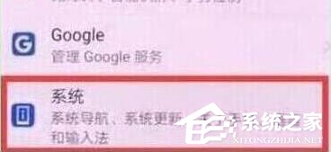 华为nova 5怎么关闭系统自动更新?华为nova 5关闭系统自动更新的方法