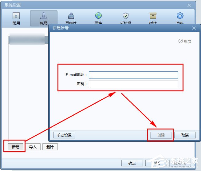Foxmail如何添加qq邮箱?Foxmail添加qq邮箱的方法步骤