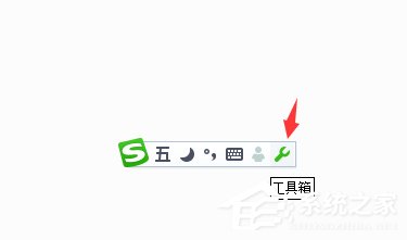 搜狗五笔输入法如何设置五笔拼音混输?搜狗五笔输入法设置五笔拼音混输的方法步骤