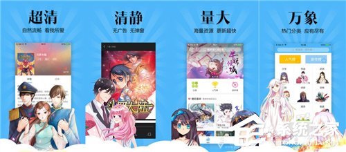 扑飞漫画无法观看怎么办?扑飞漫画无法观看的解决方法