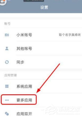 起点阅读怎么清除缓存?起点阅读清除缓存的方法