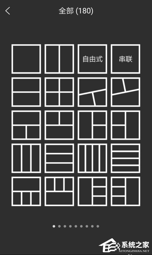 MOLDIV怎么拼接长图?MOLDIV拼接无缝长图的方法