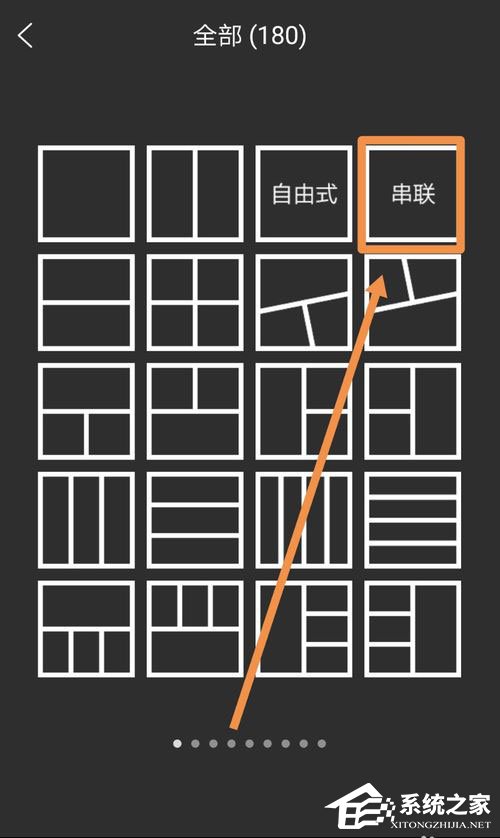 MOLDIV怎么拼接长图?MOLDIV拼接无缝长图的方法