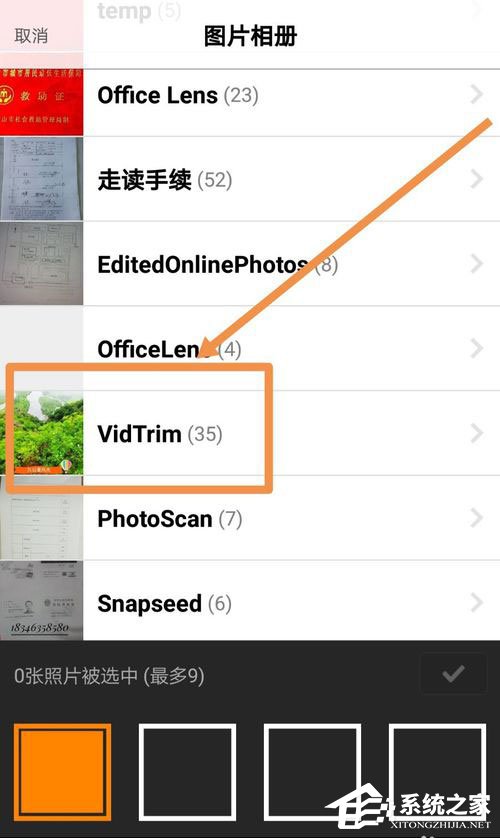 MOLDIV怎么拼接长图?MOLDIV拼接无缝长图的方法