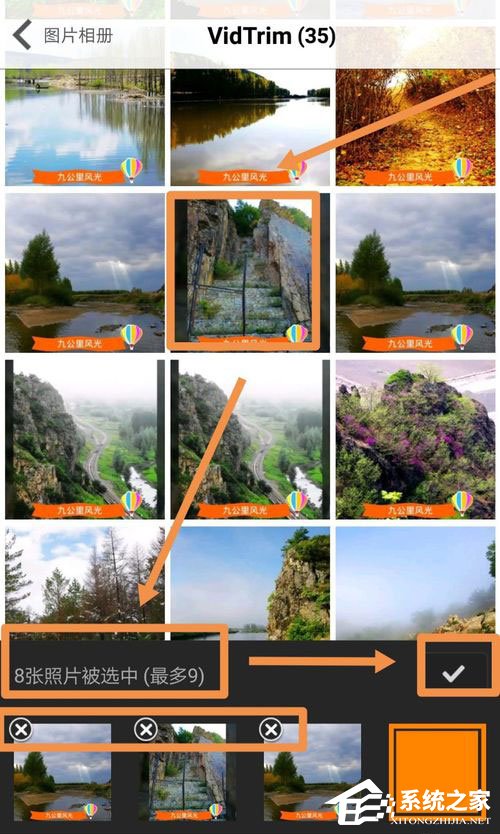 MOLDIV怎么拼接长图?MOLDIV拼接无缝长图的方法