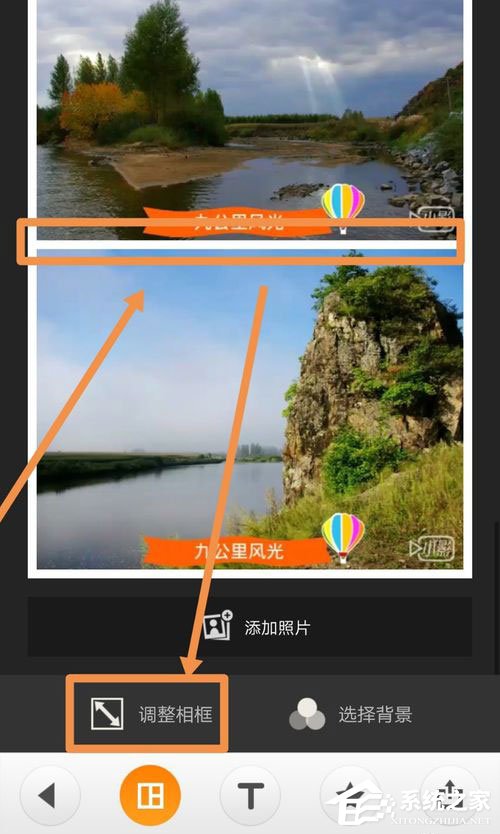 MOLDIV怎么拼接长图?MOLDIV拼接无缝长图的方法