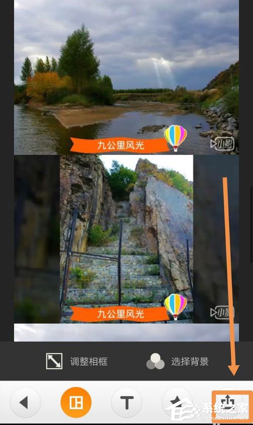 MOLDIV怎么拼接长图?MOLDIV拼接无缝长图的方法