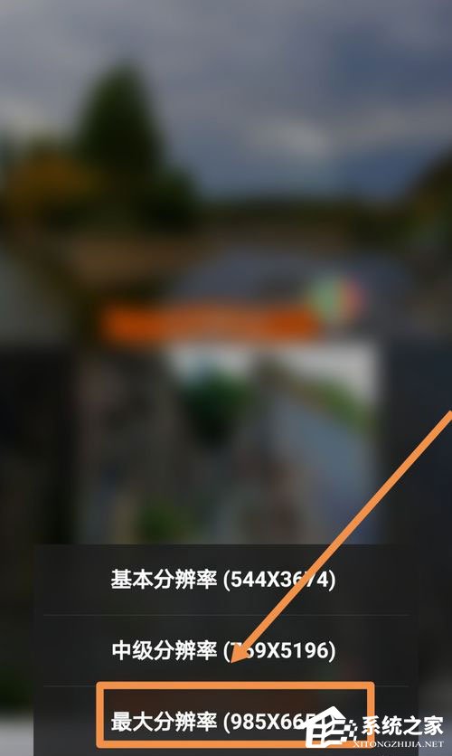 MOLDIV怎么拼接长图?MOLDIV拼接无缝长图的方法