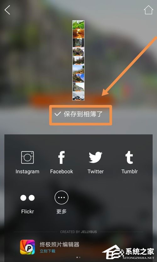 MOLDIV怎么拼接长图?MOLDIV拼接无缝长图的方法