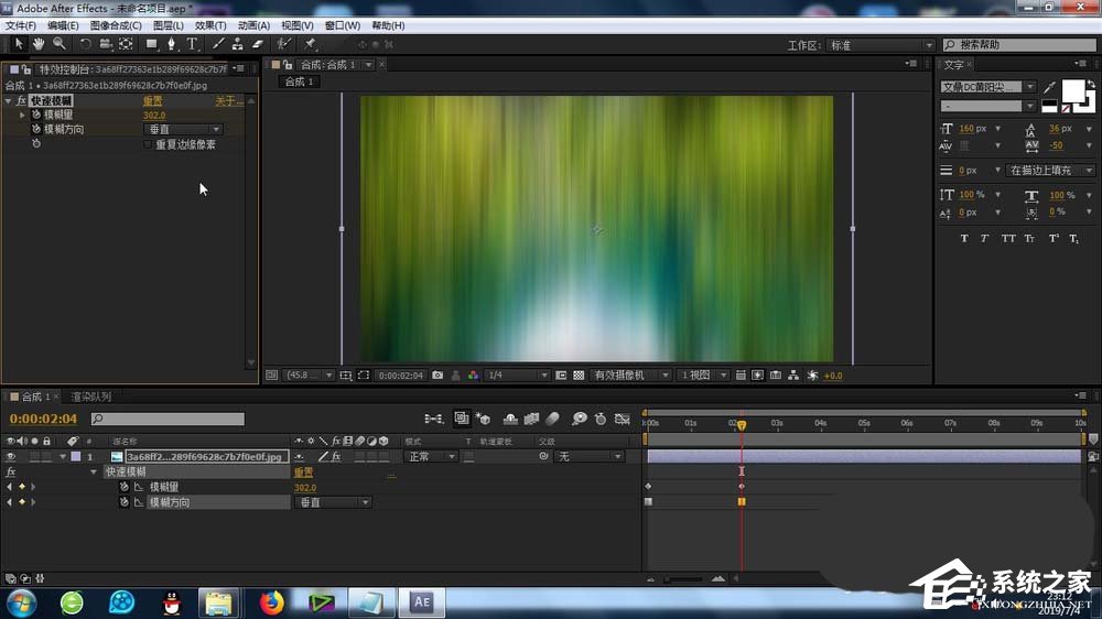 ae画面如何添加快速模糊效果?ae画面添加快速模糊效果的方法步骤