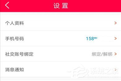 淘手游怎么绑定身份证?淘手游绑定身份证的方法