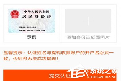 淘手游怎么绑定身份证?淘手游绑定身份证的方法
