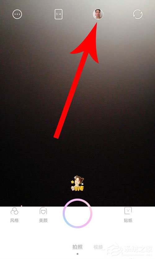 一甜相机如何编辑视频?一甜相机视频编辑教程