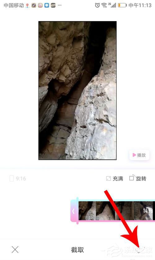 一甜相机如何编辑视频?一甜相机视频编辑教程