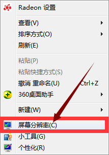 Win7系统CF烟雾头怎么设置?Win7系统设置CF烟雾头的方法