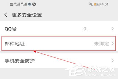 网易大神如何绑定微信?网易大神如何绑定微信的方法