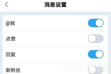 网易大神怎么设置消息提醒?网易大神设置消息提醒的方法