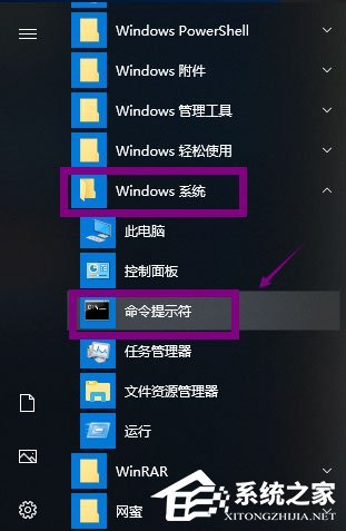 Win10提示Windows延缓写入失败怎么解决?