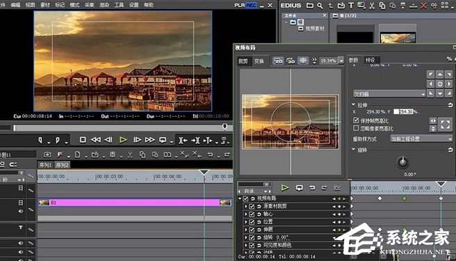 edius如何为图片添加动态效果?edius为图片添加动态效果的方法