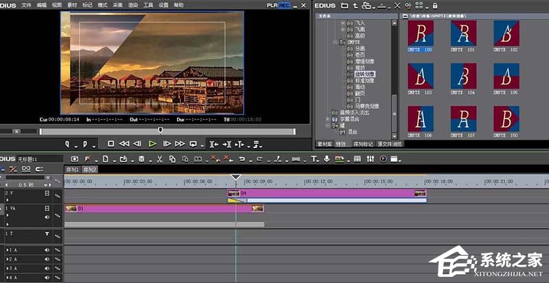 edius如何为图片添加动态效果?edius为图片添加动态效果的方法