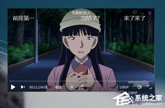 优酷极速版怎么放大?优酷极速版放大的方法