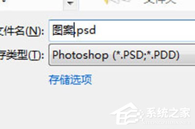 PS怎么在石头上刻画?PS在石头上刻画的方法
