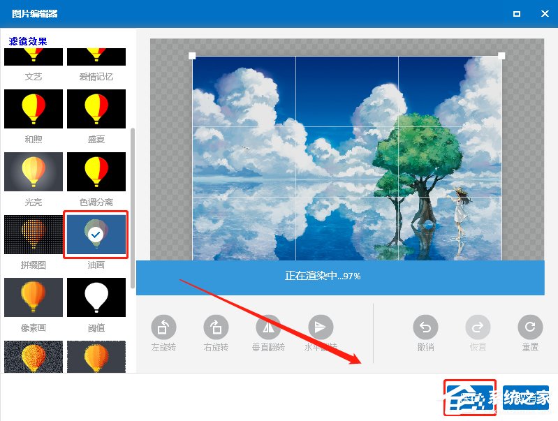 万彩动画大师如何编辑图片?万彩动画大师编辑图片的方法步骤